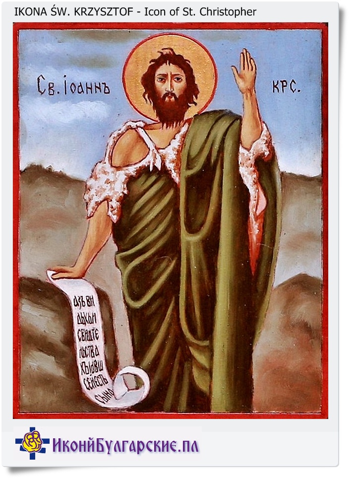 icon of Saint Cristopher