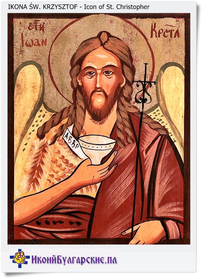 Ikona Św. Krzysztof sklep
