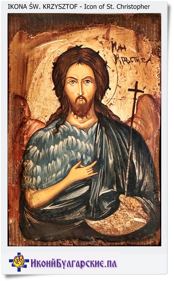 Ikona na desce Św. Krzysztof