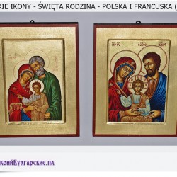 Ikona Św. rodzina 2 Wizerunki Polski i Francuski 