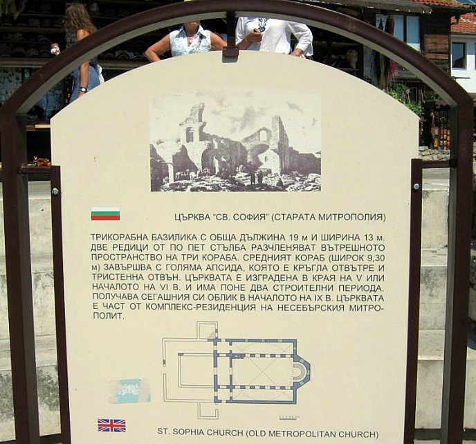 Bułgaria i jej dzieje historyczne
