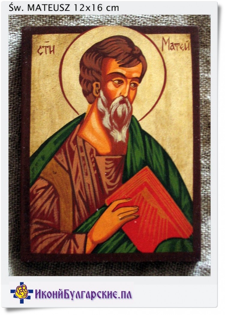 Św. Mateusz - St. Matthew - St .Matei - Св.Матей