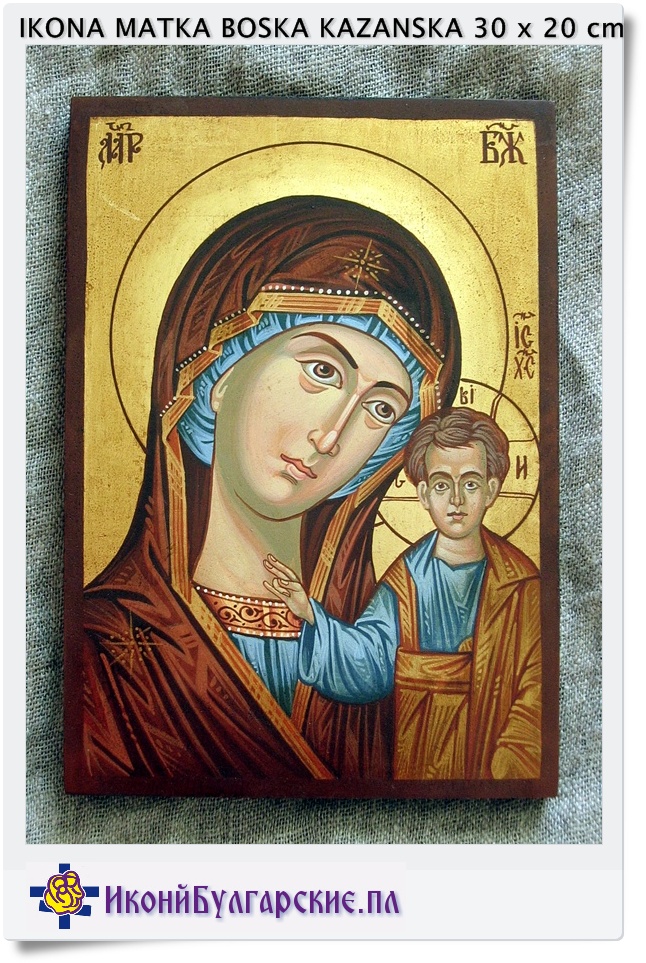 Icons Virgin Kazan