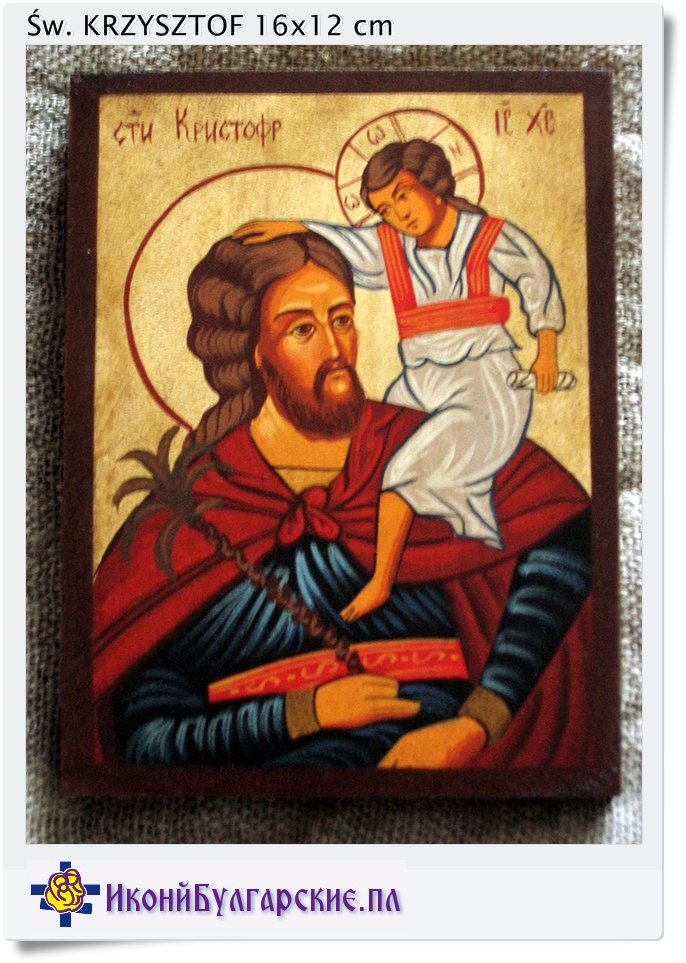 Św. Krzysztof ikona ręcznie malowana