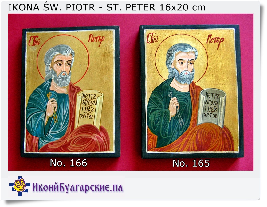 Dwie ikony św. Piotr