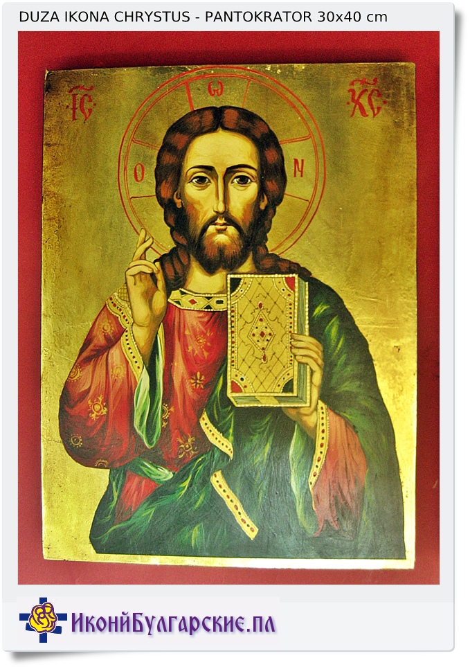 Duża ikona Chrystus pantokrator